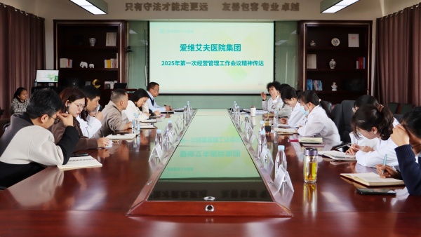 ȃ(yu)ٰl(f)չ | ۾St(y)Ժ_(d)W(xu)(x)F(tun)2025һν(jng)I(hu)h