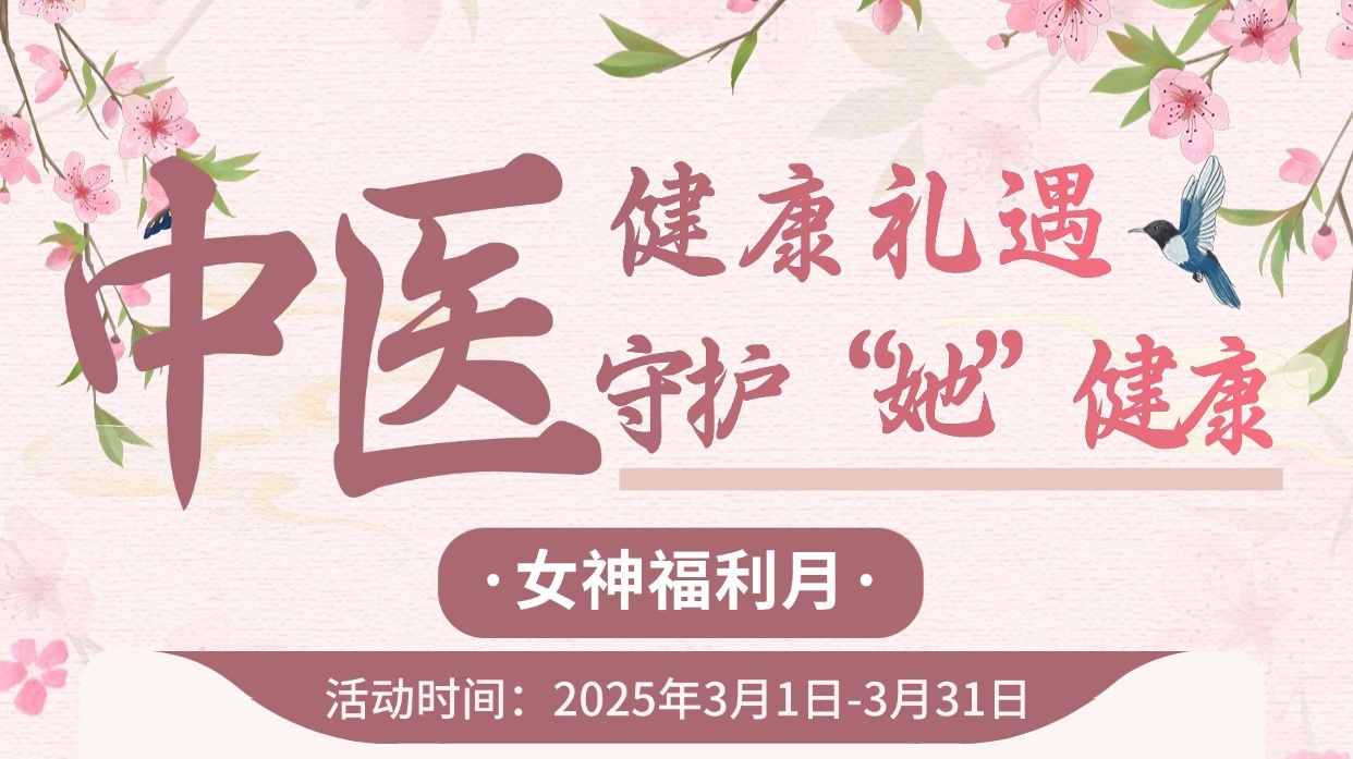 3(i)ӱ | t(y)Yo(h)!