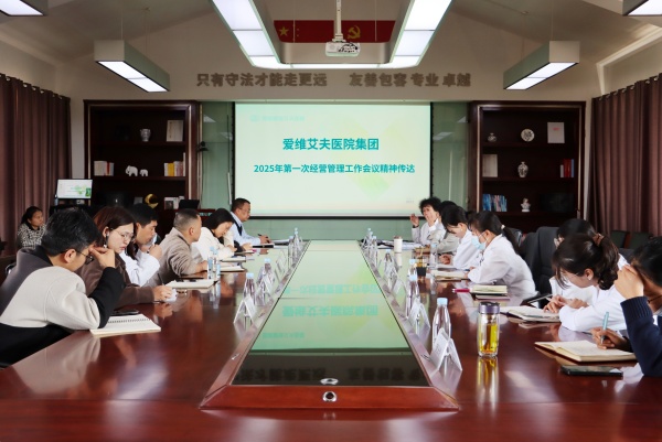 ȃ(yu)ٰl(f)չ | ۾St(y)Ժ_(d)W(xu)(x)F(tun)2025һν(jng)I(hu)h