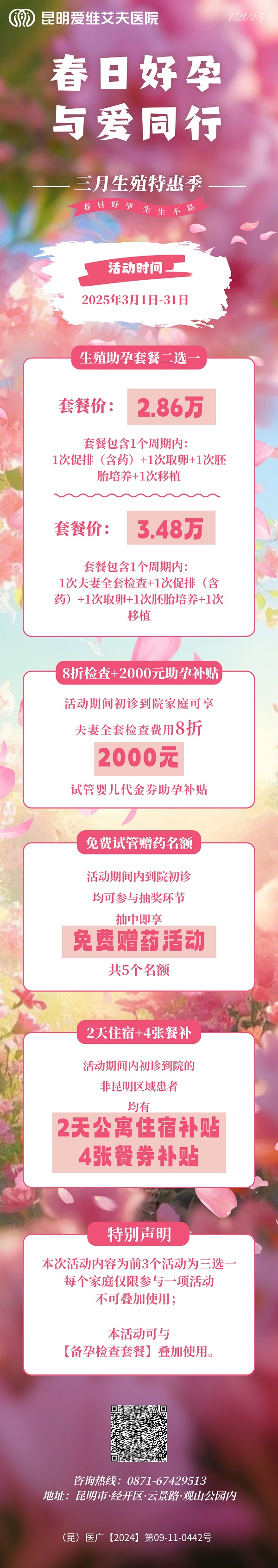 3ֳػݼ |պc(i)ͬ