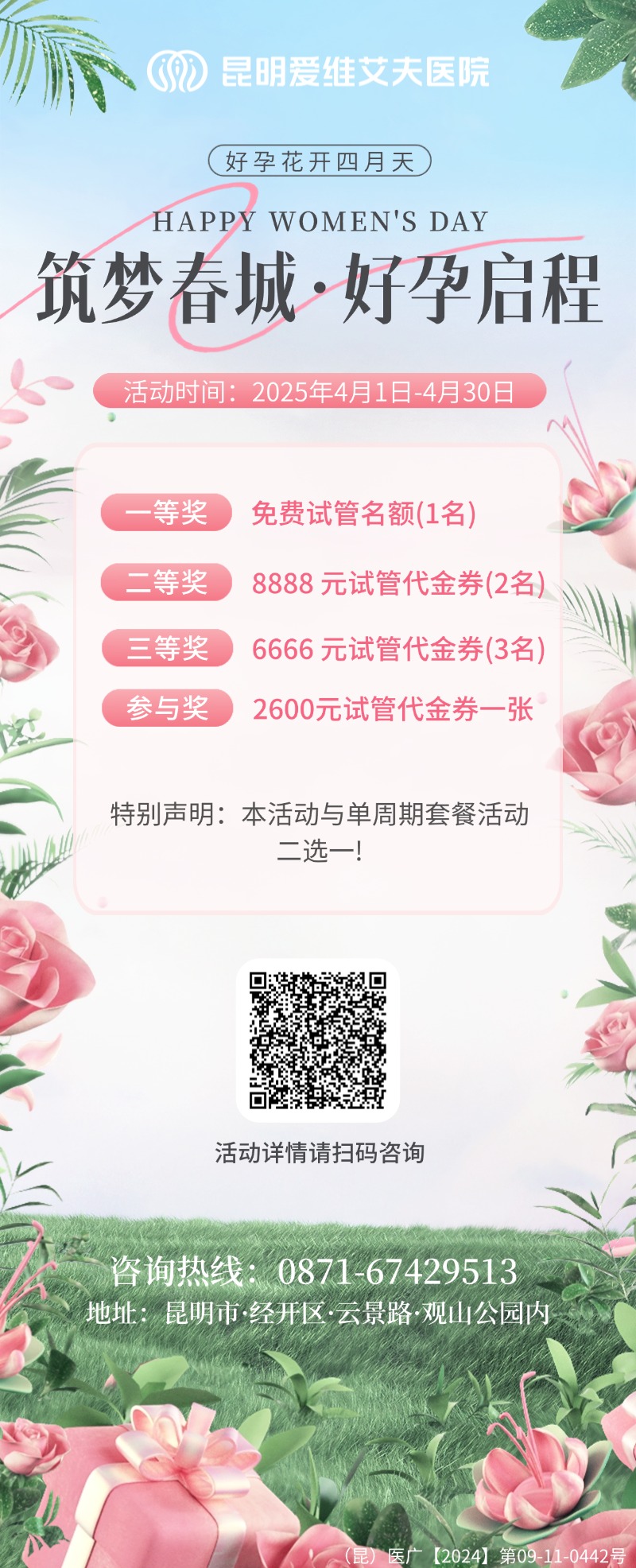 (mng)ǡл_(ki)졪M(fi)ԇ~ԇܴȯ!