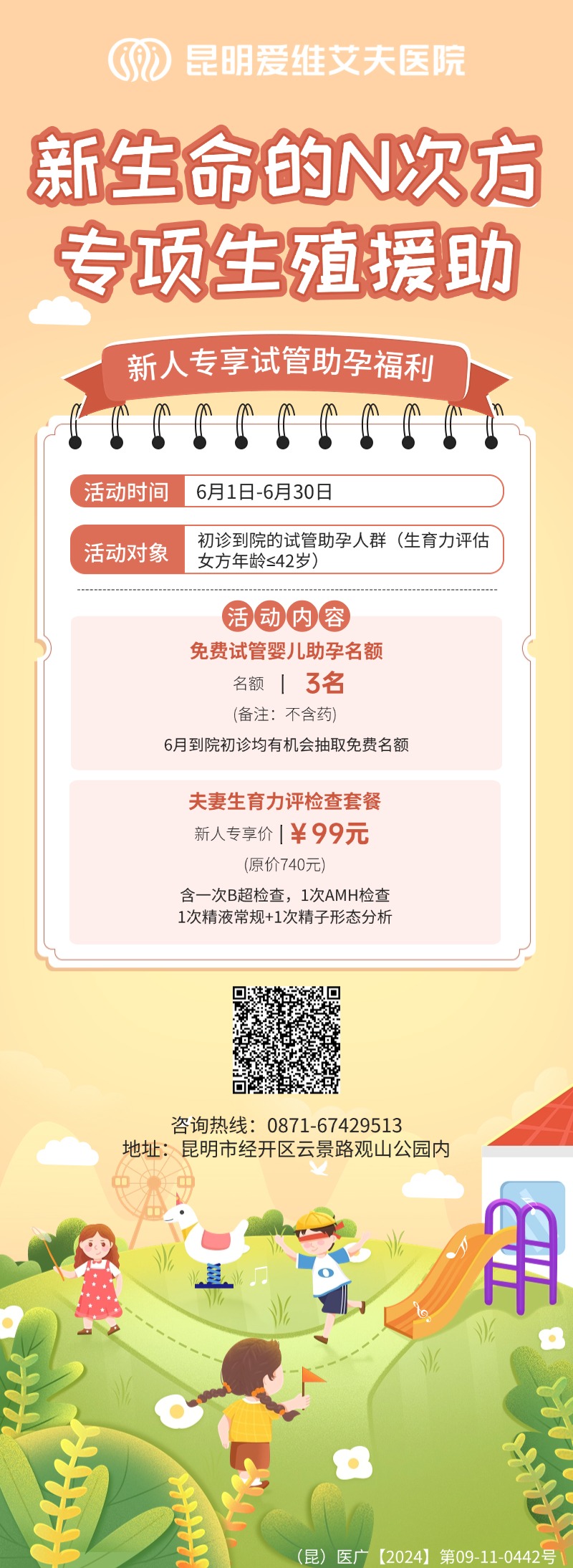 Nη | ˌ3(g)M(fi)ԇ~6Ч!